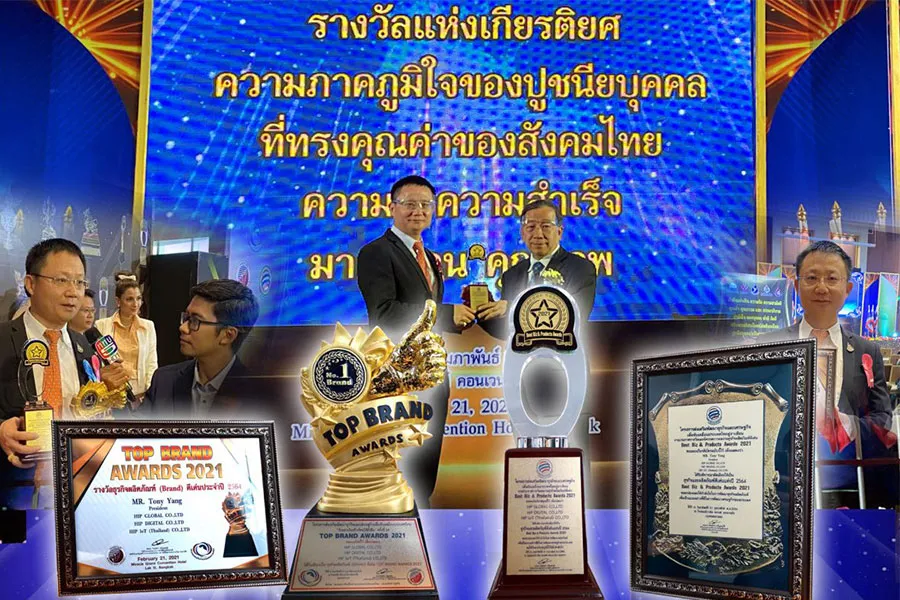 op Brand Awards 2021 รางวัลธุรกิจผลิตภัณฑ์ Brand ดีเด่นประจำปี 2564