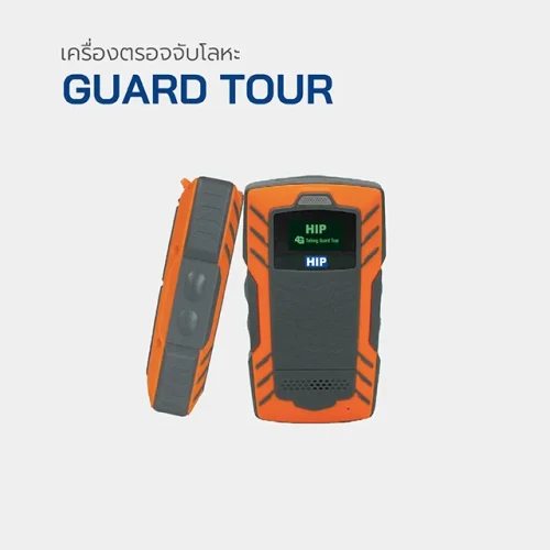 HIP 4G Real Time Talking Guard Tour System รุ่น GT15