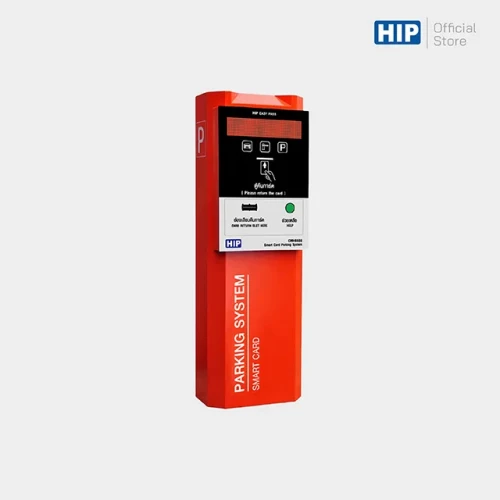 HIP ตู้รับบัตรอัตโนมัติ รุ่น CMHB608