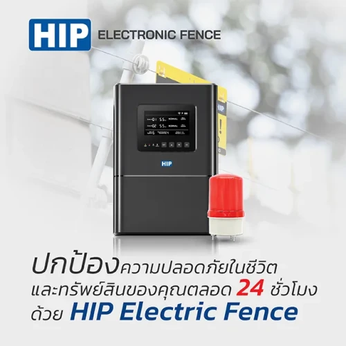 HIP Electric Fence