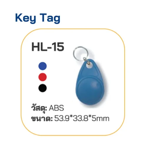 HIP Key Tag รุ่น HL-15