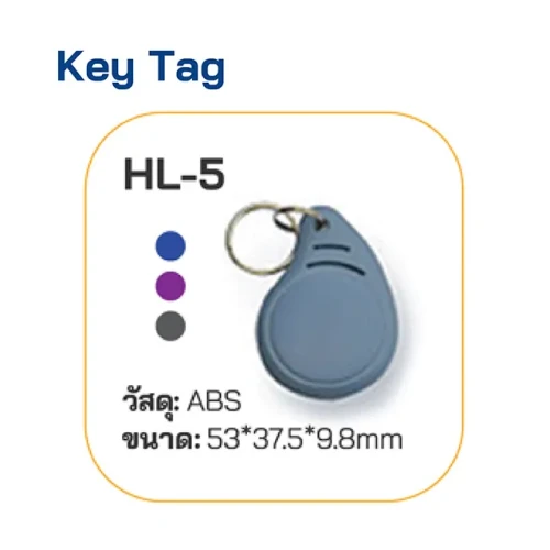 HIP Key Tag รุ่น HL-8