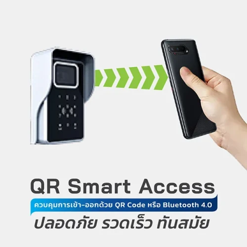 HIP QR Smart Access รุ่น CM330QR