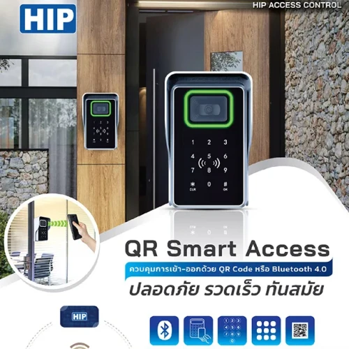 HIP QR Smart Access รุ่น CM330QR