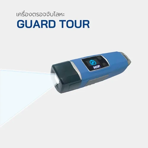 HIP RFID Guard Tour Reader รุ่น CM-GT11