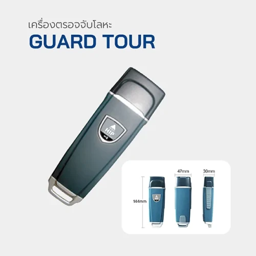 HIP RFID Guard Tour Reader รุ่น CM-GT9