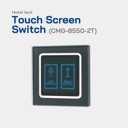 HIP Touch Screen Switch รุ่น CMG-8550-2T