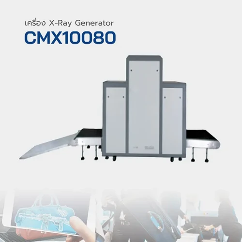 HIP เครื่อง X-Ray Generator รุ่น CMX10080