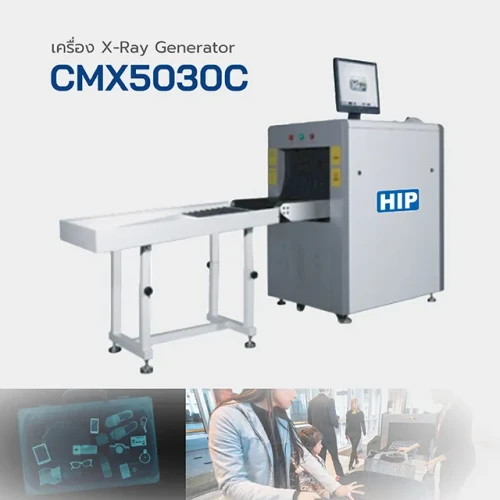 HIP เครื่อง X-Ray Generator รุ่น CMX5030C