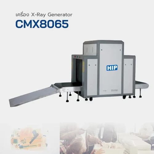 HIP เครื่อง X-Ray Generator รุ่น CMX8065