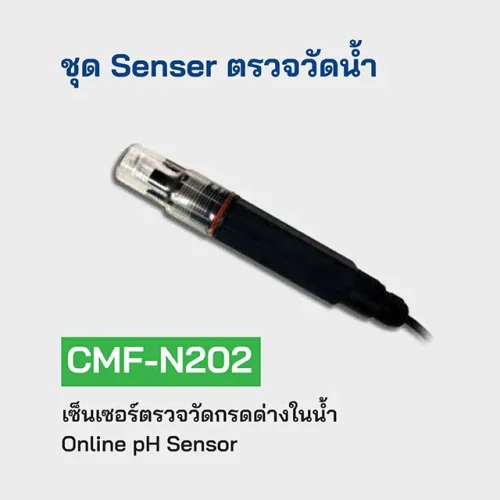 HIP เซ็นเซอร์ตรวจวัดกรดด่างในน้ำ รุ่น CMF-N202