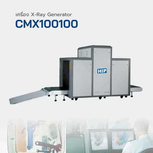 เครื่อง X-Ray Generator รุ่น CMX100100