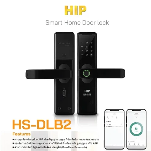 HIP Digital Door Lock รุ่น HS-DLB2