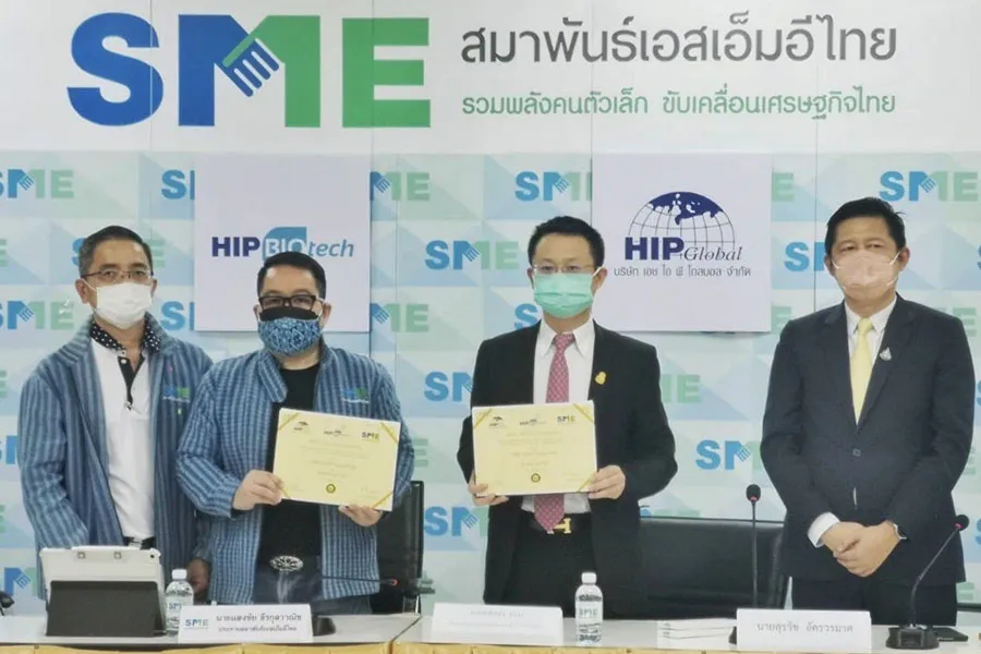 HIP จัดหาชุดตรวจโควิด-19 ช่วย SME ทั่วไทย