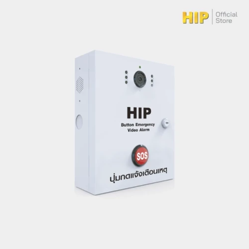 HIP Button Emergency Video Alarm รุ่น HC-2504F