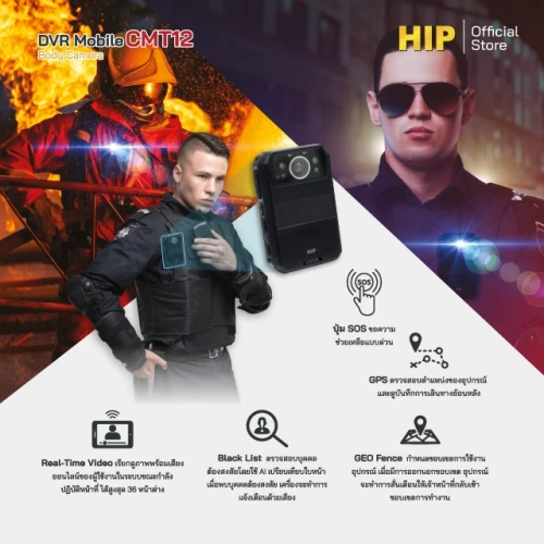 HIP DVR Mobile Body Camera รุ่น CMT12