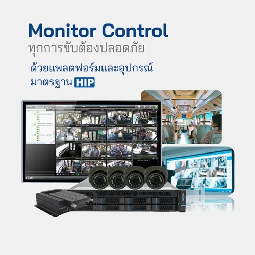 HIP ระบบบันทึกภาพบนรถ รุ่น MDVR-H-2204B