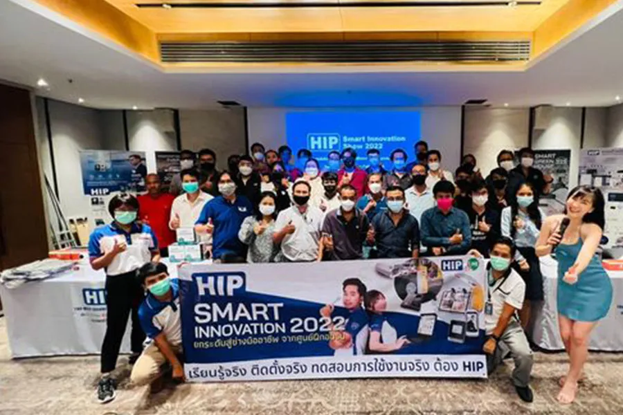 งานสัมมนา HIP SMART INNOVATION 2022 ที่ จ.ภูเก็ต