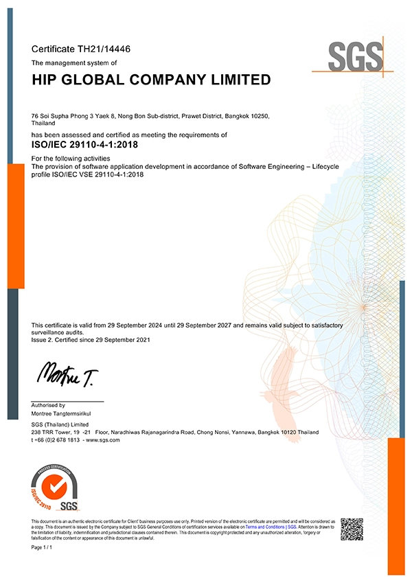 HIP-SGS-Certificate-ISO-IEC